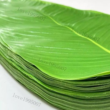 台灣出貨 仿真芭蕉葉店樹葉墊子綠葉餐廳墊底擺盤裝飾塑料葉子燒烤 餐具餐墊 人造香蕉葉 芭蕉葉 餐墊假葉子 假樹葉擺盤