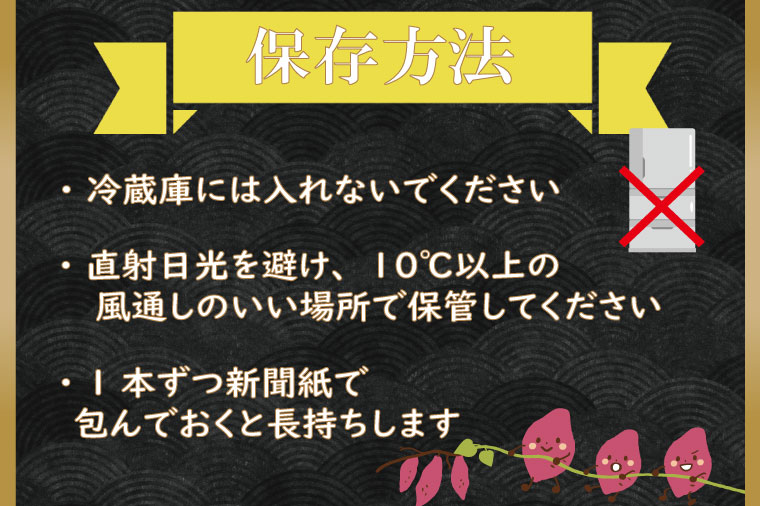 CU-85-5　無選別　行方台地のさつまいも　シルクスイート10kg