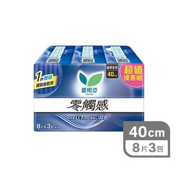 蕾妮亞零觸感極長夜用型40cm8片3入