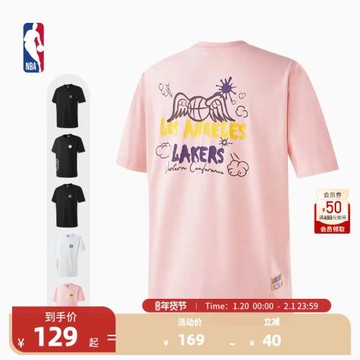 (免運)NBA歡樂的運動森林狼手繪寬松T恤湖人/凱爾特人/勇士