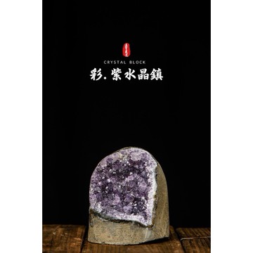 【巴西紫水晶/彩晶鎮】招財納福擋煞水晶陣︱yc033晶寶書畫文玩藝品