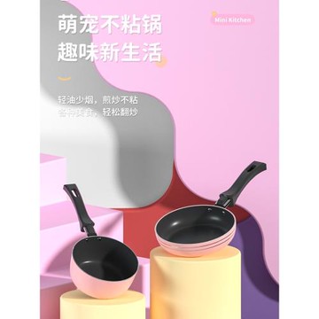 兒童迷你小廚房真煮可做飯不粘鍋平底鍋煎鍋奶鍋網紅玩具生日禮物