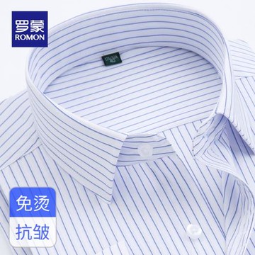羅蒙工裝襯衫男士韓版修身長袖條紋襯衣男裝商務免燙休閑春季寸衣