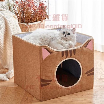雙層貓窩 四季通用冬季保暖大號房子屋別墅 封閉式冬天貓咪寵物用品【不二雜貨】