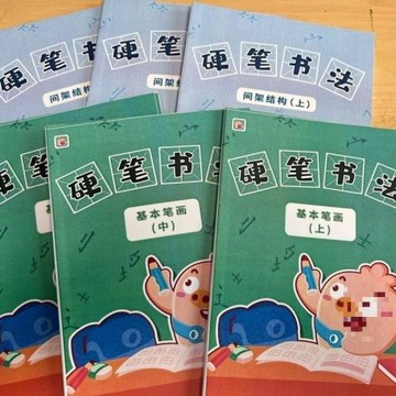 寫字課簡小知字帖1-6年級上下冊同步生字筆順描紅本點陣控遠潤