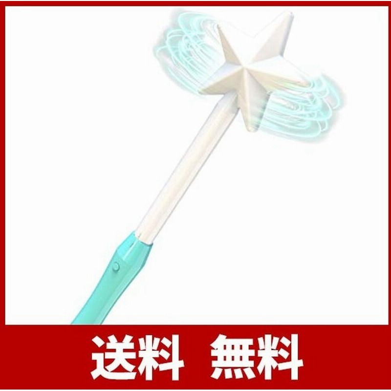 Flynova Pro マジックコントローラー 魔法の杖おもちゃ点滅led赤外線センサー搭載 照準磁石おもちゃ もっと多くの新しいトリック 追加の付属 通販 Lineポイント最大0 5 Get Lineショッピング