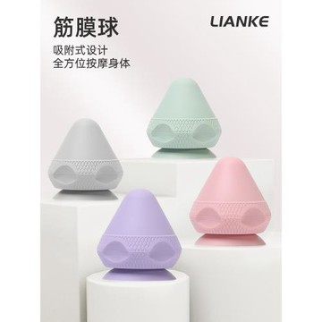 筋膜球按摩球吸附式吸盤硅膠球足底腳底背部頸肩肌肉放松球經絡球