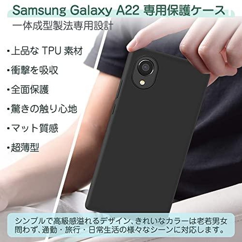 Galaxy A22 5G ケース マットブラック 米軍MIL規格 耐衝撃 『SC