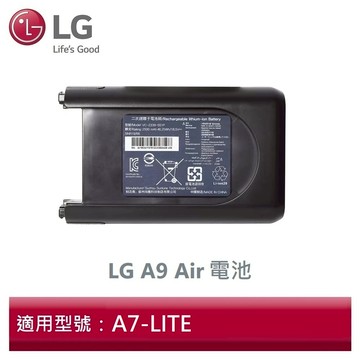LG COV37742602  A9 Air 電池