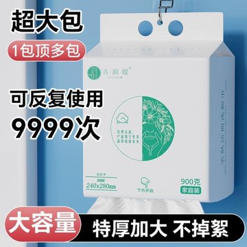 【加大加厚】懸掛式洗臉巾加厚珍珠紋超大洗面巾家庭裝干濕兩用大