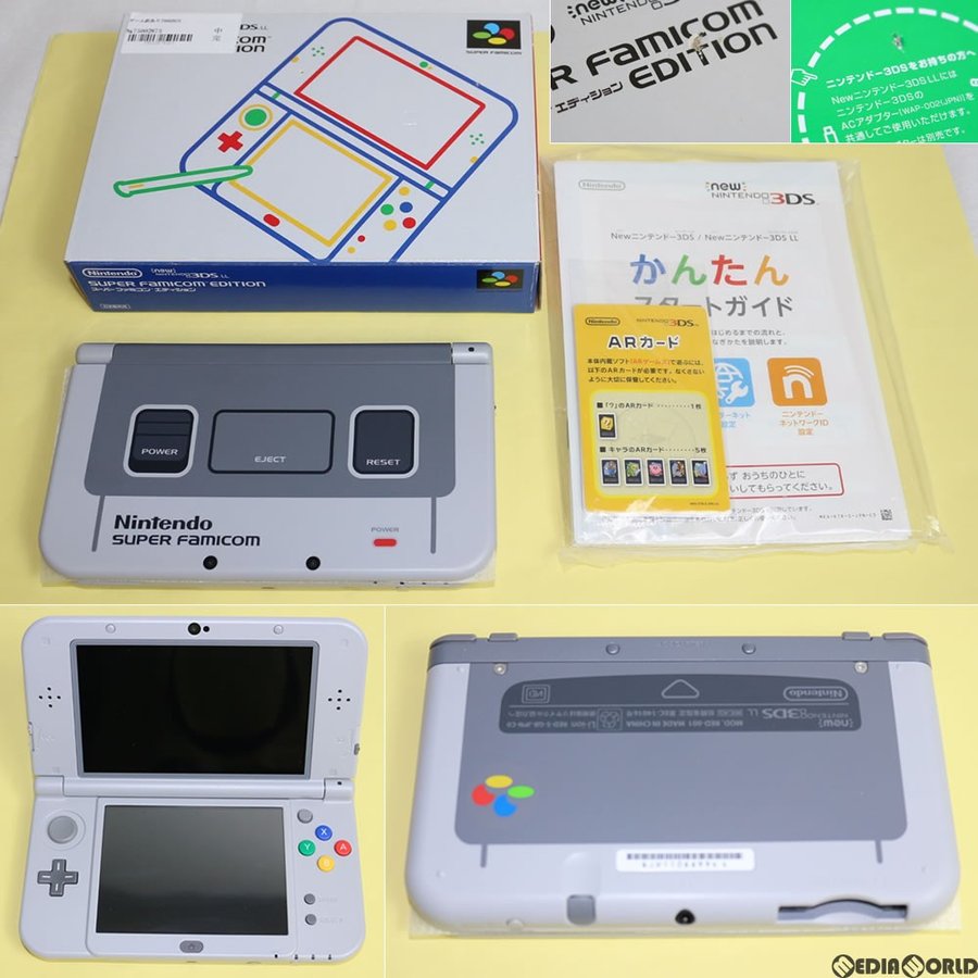 2021新商品 ニンテンドー3DSハード Newニンテンドー3DS LL