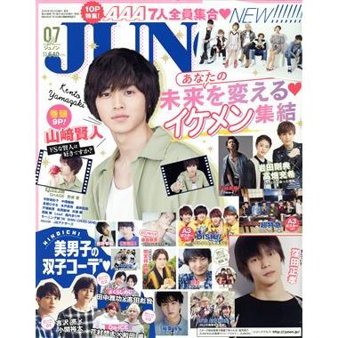 ＪＵＮＯＮ(０７　Ｊｕｌｙ　２０１６) 月刊誌／主婦と生活社