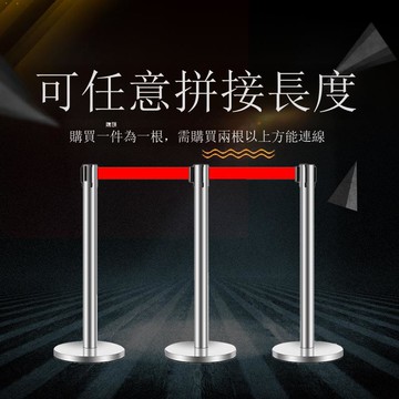 不銹鋼護欄銀行立柱一米線欄桿伸縮隔離帶圍欄立柱警戒線警示柱[DD030110]