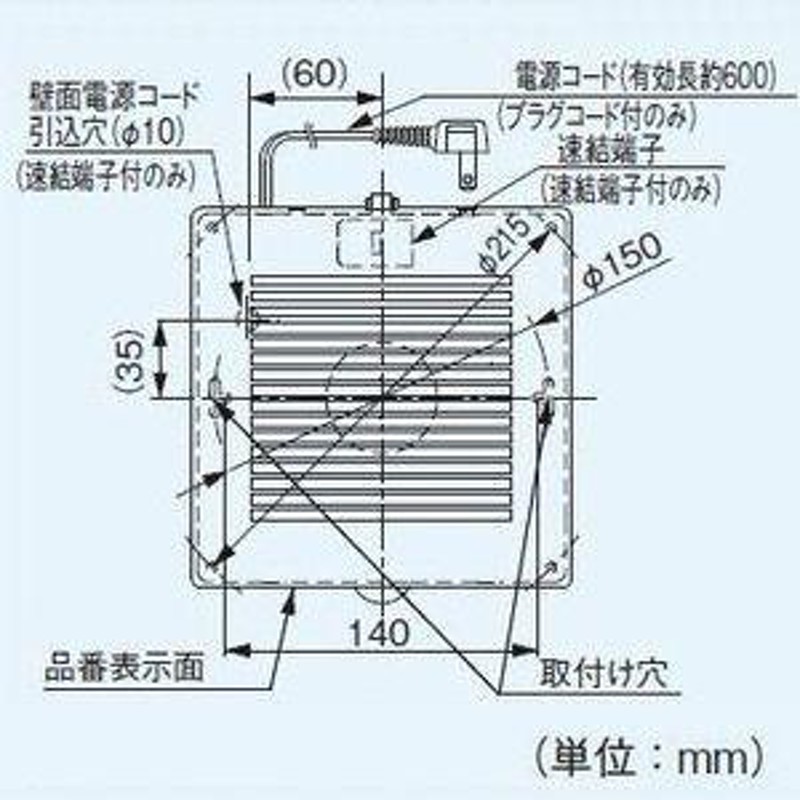 パナソニック パイプファン 排気 ターボファン 壁・天井取付 角形 ...