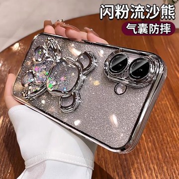 閃粉流沙熊適用iphone16手機殼蘋果15pro新款14pro帶鏡頭膜14plus高級感13全包防摔12硅膠奢華可愛卡通女軟套