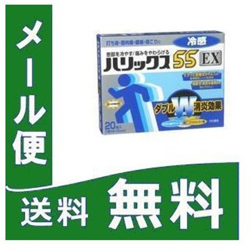 353円 スペシャルオファ メントール使用 冷却シート 吉田養真堂 クーリンプラス 10枚入