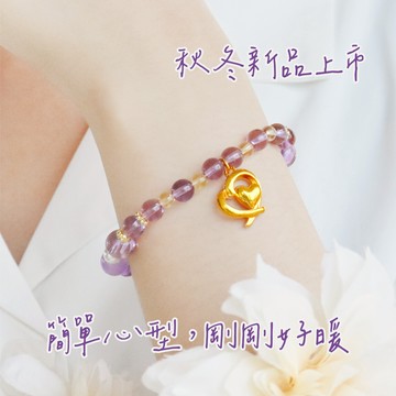 【金喜飛來】黃金手鍊愛心水晶串(0.13錢±0.03)【快速出貨】