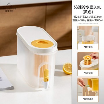 冷水壺（帶龍頭） 摩登主婦冷水壺帶龍頭水果茶冷泡壺涼水壺家用放冰箱大容量飲料桶【HZ68227】