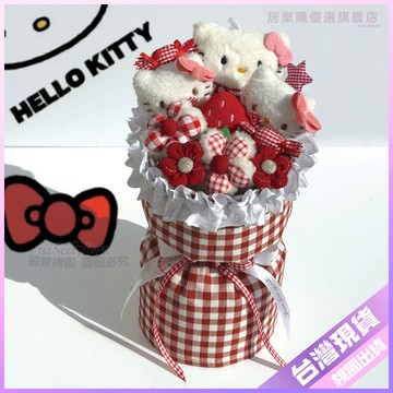 【畢業花束】Hello Kitty 玩偶花束 凱蒂貓 創意花束 兒童卡通花 生日禮物 情人節禮物 玩偶花 娃娃花束 畢業