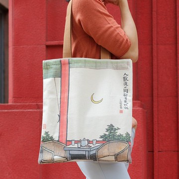 人間可愛豐子愷漫畫民國潮風帆布包宮廷文創女單肩斜挎大容量布袋