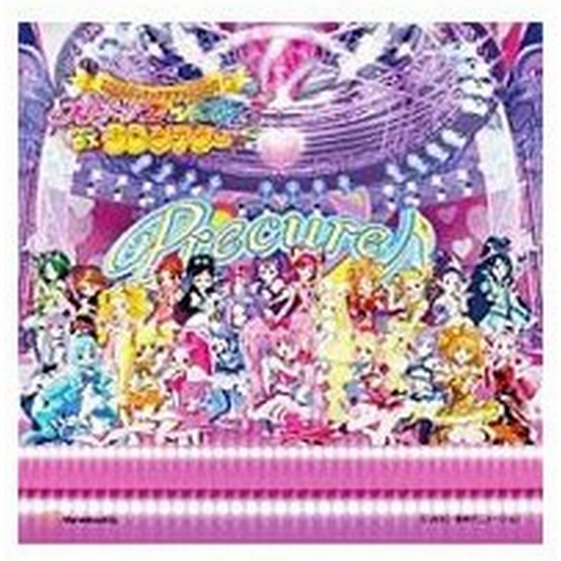 オムニバス ｃｏｍｅ ｏｎ プリキュアオールスターズ プリキュアオールスターズｄｘ ３ｄ シアター 通販 Lineポイント最大0 5 Get Lineショッピング