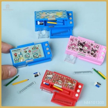 爆款熱推💖全臺免運 仿真迷你微縮文具盒鉛筆盒模型過家家玩具兵人娃屋盲盒造景 AQJU