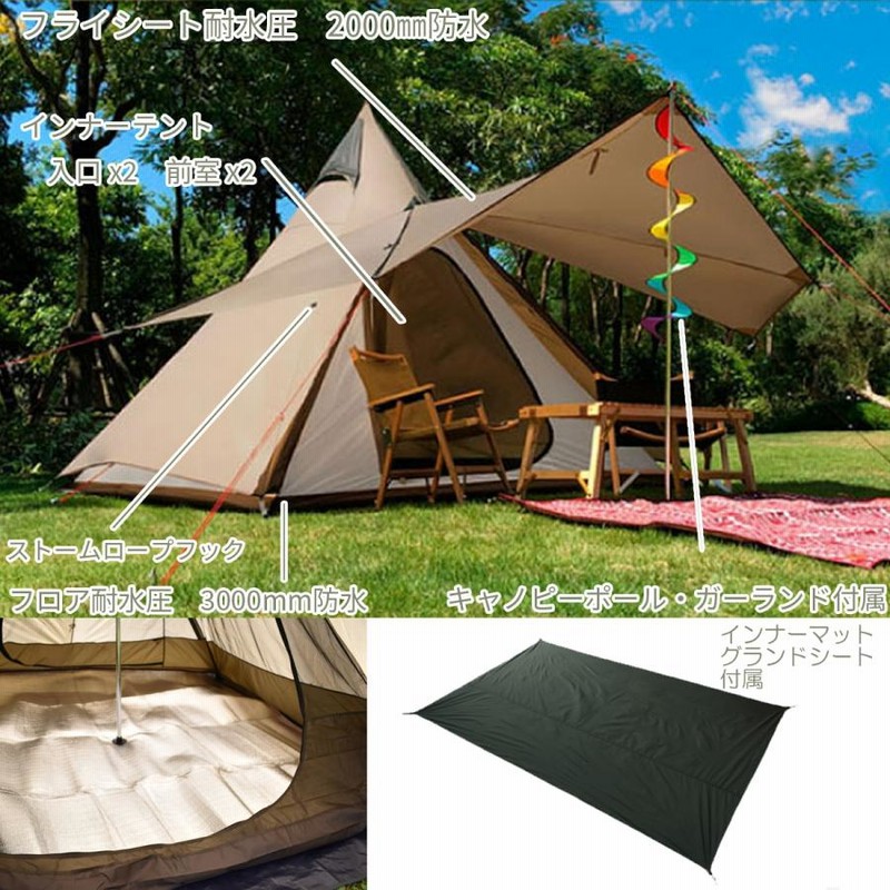 Vidalido Teepee Auto Proワンポールテント | www.annugeo.com