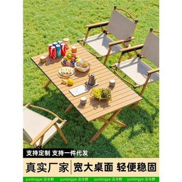 包郵加厚方管折疊桌戶外便攜露營桌燒烤野餐蛋卷桌車載擺攤桌子