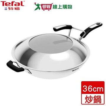 Tefal特福 Savory頂級不鏽鋼單柄炒鍋 36cm(附蓋+鍋鏟)電磁爐可用 多層鋼鍋身 炒鍋 鍋 鍋子【愛買】