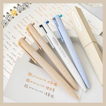 【日安商行🔆台灣現貨】RosyPosy 原子筆 三色筆 按動原子筆 黑藍紅0.5mm  筆記手帳 辦公文具 極簡文具