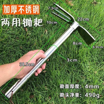 ⭐限時下殺🔥不鏽鋼兩用鋤頭除草耙子農具種菜種地釣魚小鋤頭花鋤農用園藝工具