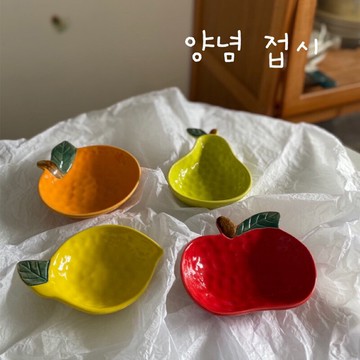 可愛卡通陶瓷小碟子蘸料碟家用小吃盤子菜碟吐骨頭碟醬料調味碟
