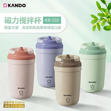 新升級 直飲/吸管設計 316不銹鋼 Kando 磁力攪拌杯  KB-350粉色