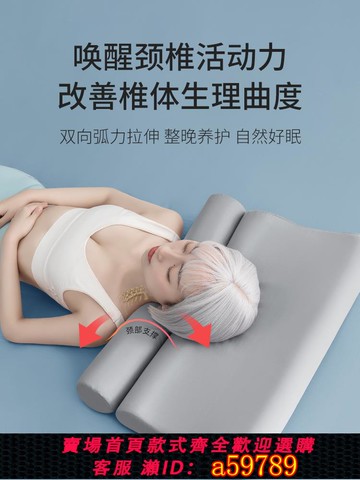 【台灣公司 可打統編】泰國乳膠枕頭圓柱頸椎枕小圓枕護頸專用長條形抱枕助兒童睡眠