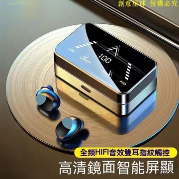 【新店熱銷】入耳式男女士運動降噪超長待機高端鏡面數顯