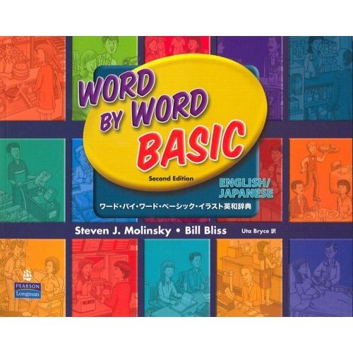 Word by Basic Picture Dictionary 2nd Edition