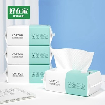 一次性洗臉巾 洗臉巾『好在家◇台灣出貨』擦臉巾 拋棄式洗臉巾 乾濕兩用洗臉巾 乾濕兩用棉柔巾 拋棄式卸妝巾 加厚加大