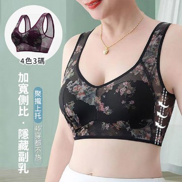 🎉限時出清６折🎉內衣 蕾絲網紗印花全罩杯固定肩帶背心式內衣【F0163】APR10｜4色3碼 19LADY〔現貨〕《不適用折價券與會員折扣》《售出不退換》