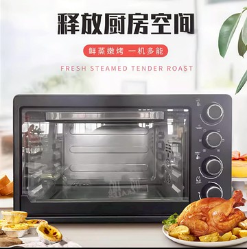 【快速出貨 免運費】110v旋風專業型48L大容量 雙溫控不鏽鋼烤箱 烘焙 烤蛋糕 烤雞 廚房