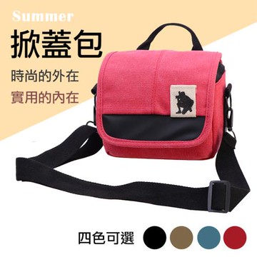 【捷華】Summer 掀蓋包 相機包