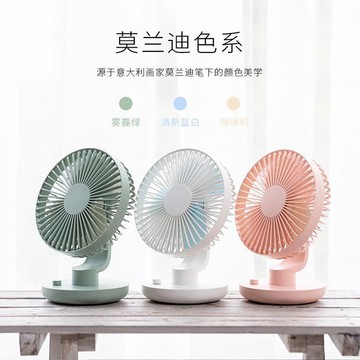免運保固 空氣循環扇 桌面風扇 掛扇 靜音風扇 空調扇 USB充電桌面搖頭風扇學生宿舍便攜式辦公室大風力靜音臺式小風扇 快速出貨
