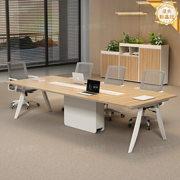 【圓角防撞】會議桌 洽談桌 培訓桌 辦公桌 長條桌 簡約現代設計 鋼木結構 6-10人位 小型公司會議室適用