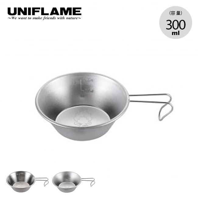UNIFLAME ユニフレーム シェラカップ300 計量カップ 目盛り 食器