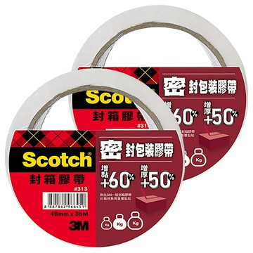 3M Scotch 封箱透明膠帶 313 48mm x 35M  2個