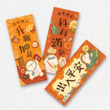 小刺蝟比比長形揮春