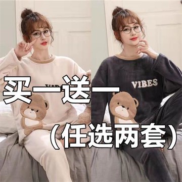 暖暖套裝女秋冬懶人家居服珊瑚絨新款加絨加厚睡衣睡褲暖暖褲外穿