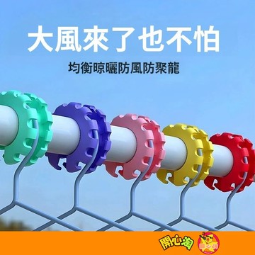 衣架防風圈 晾衣防風扣 衣架防風圈 防滑扣 矽膠固定扣 防風扣環 衣架掛鉤 防風扣 防風夾 衣架防風鉤 防掉落