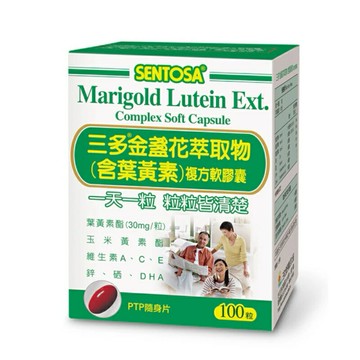 【三多】金盞花萃取物(含葉黃素)複方軟膠囊 (100粒/盒)