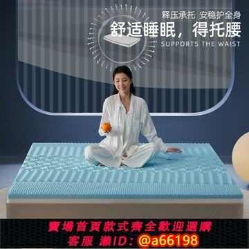 【台灣公司 可開發票】睡眠博士組合式孔陣記憶棉床墊分區波點按摩護脊床墊雙人復合床墊