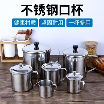 不銹鋼水杯帶手柄家用兒童鐵杯子大號茶缸帶蓋加厚幼兒園口杯304